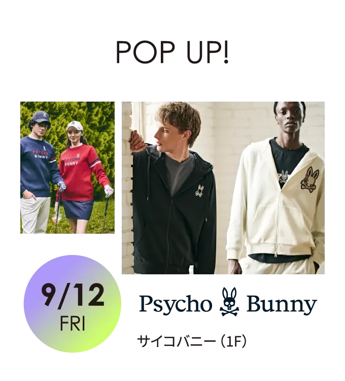 POP UP!