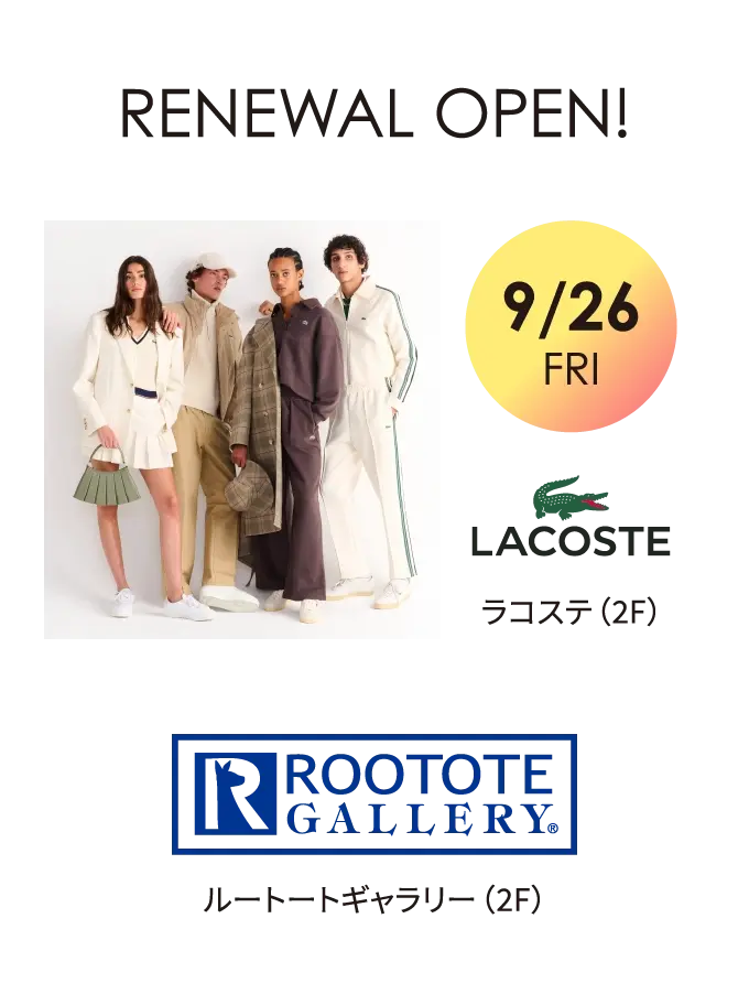 RENEWAL OPEN!