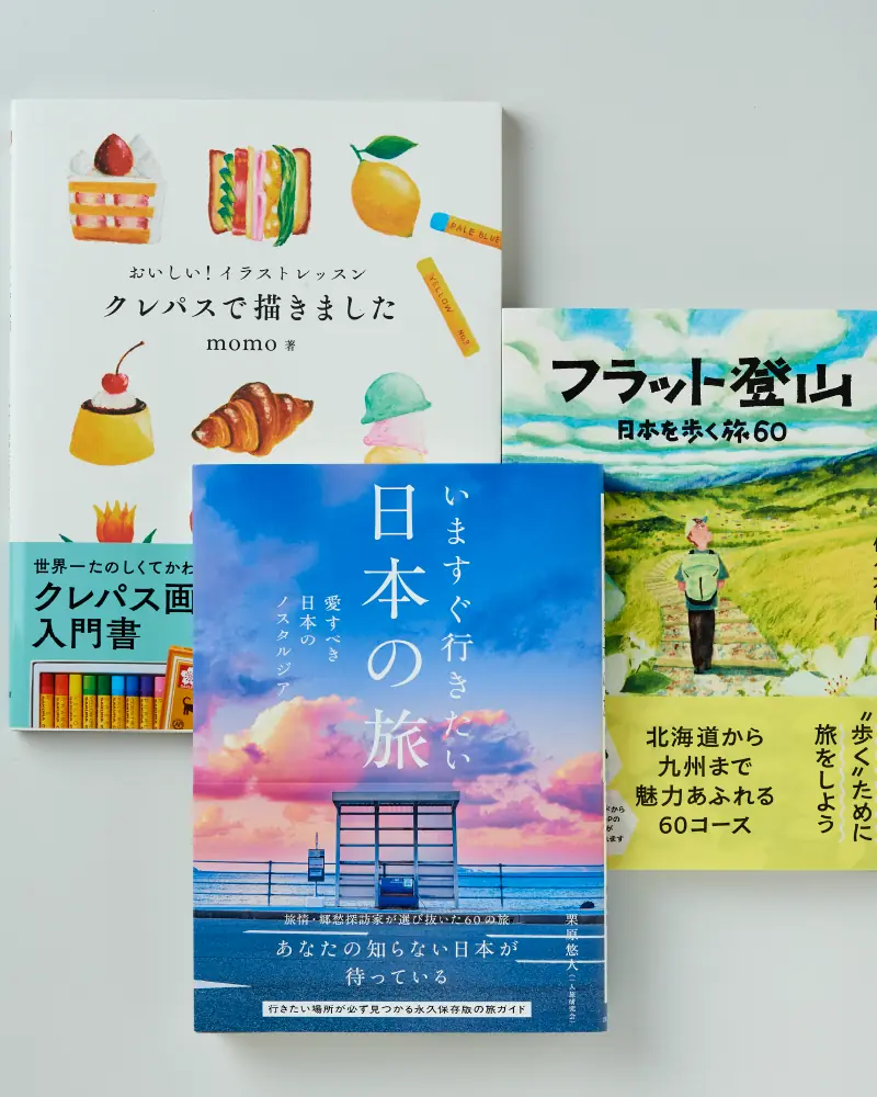 ジュンク堂書店