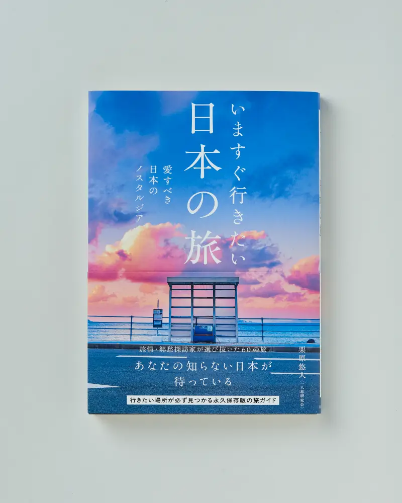 ジュンク堂書店