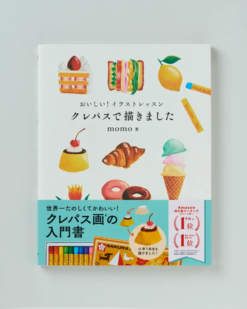 ジュンク堂書店