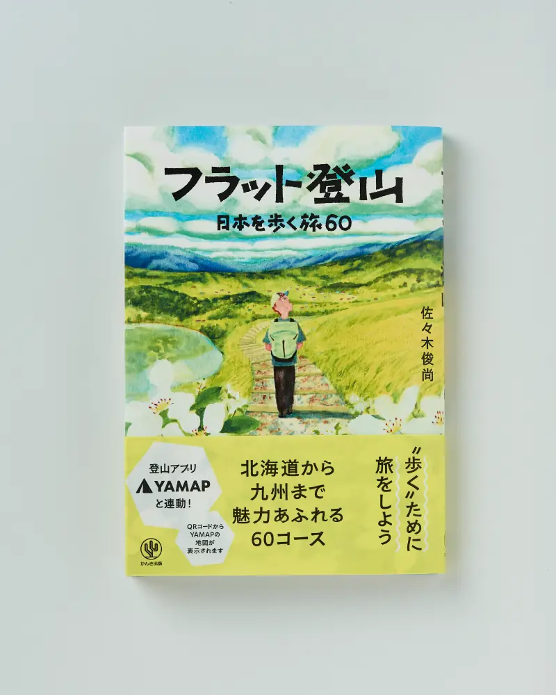 ジュンク堂書店