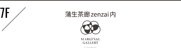 7F参加店舗
