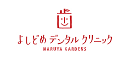 よしどめデンタルクリニック