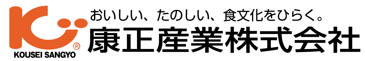康正産業