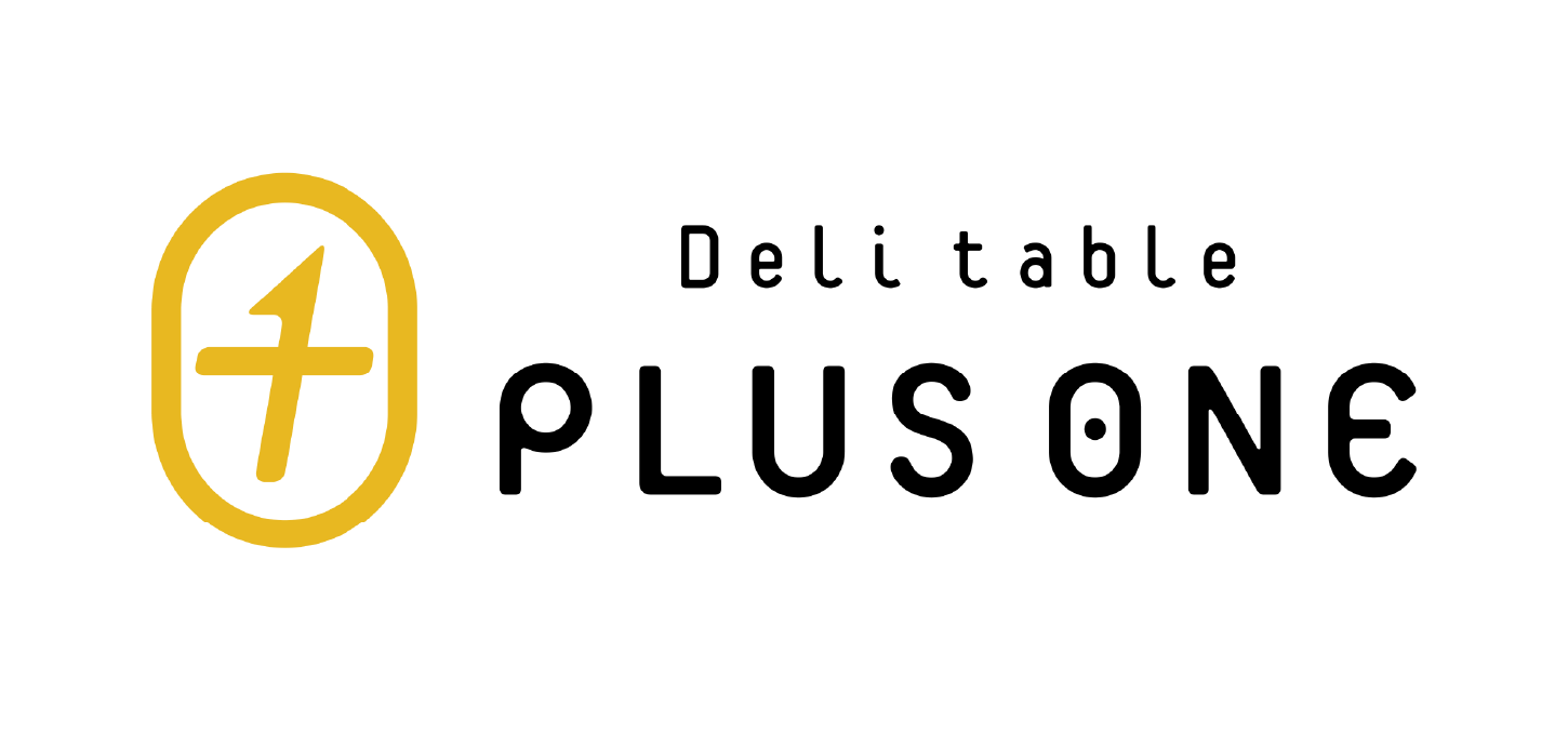 デリ テーブル プラス ワン