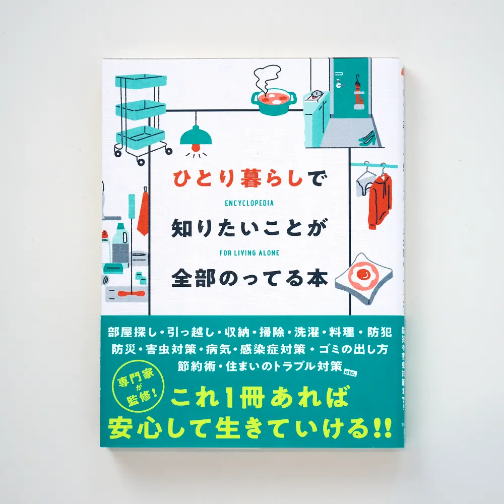 ジュンク堂書店