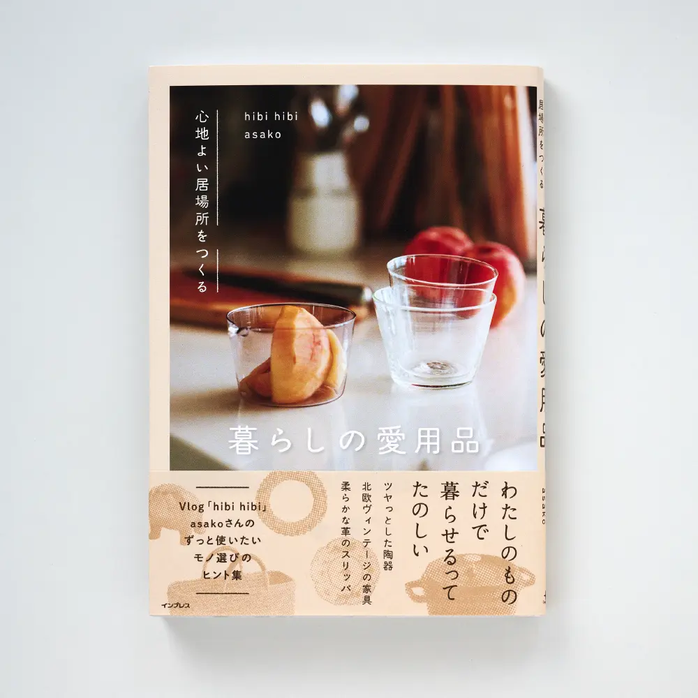 ジュンク堂書店