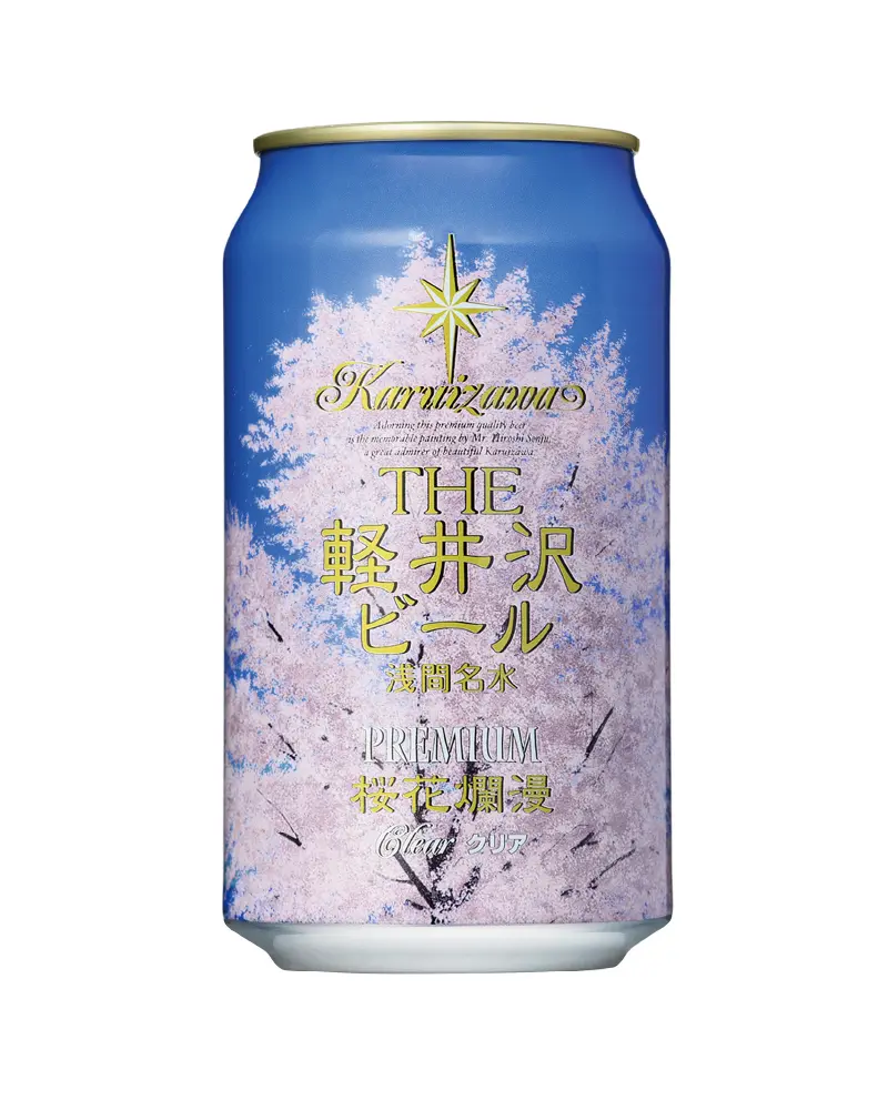 グロサリー 北野エース ビール