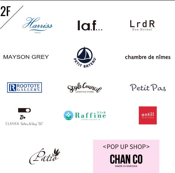 2F参加店舗